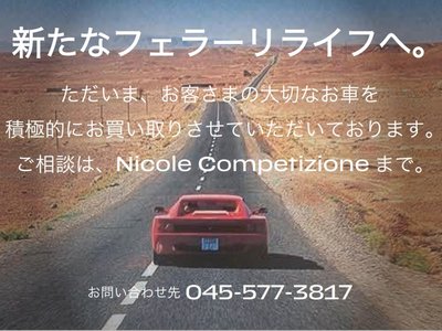 2021 Ferrari SF90 STRADALE 照片 36