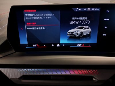 صورة مصغرة 62 لـ 2025 BMW 1 SERIES
