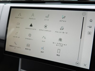 2024 LAND Rover RANGE ROVER thumbnail 61