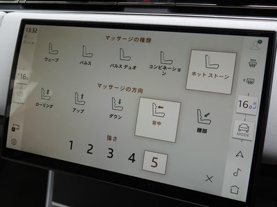 2024 LAND Rover RANGE ROVER photo 14