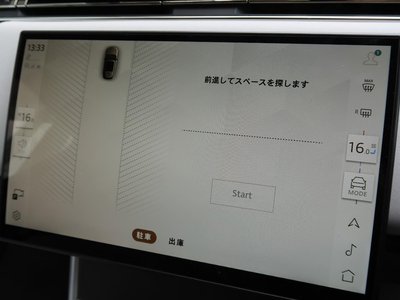 2024 LAND Rover RANGE ROVER thumbnail 20