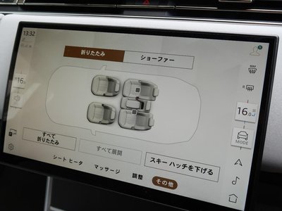 2024 LAND Rover RANGE ROVER thumbnail 60