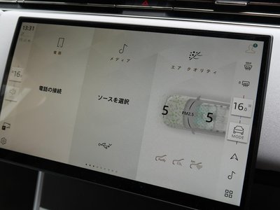 2024 LAND Rover RANGE ROVER thumbnail 56
