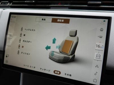 2024 LAND Rover RANGE ROVER thumbnail 59