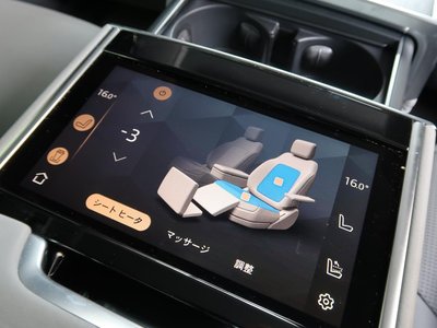 2024 LAND Rover RANGE ROVER thumbnail 47
