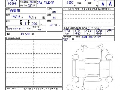 2021 Ferrari F8 SPIDER 缩略图 21