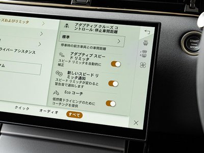2026 LAND Rover RANGE ROVER EVOQUE thumbnail 49