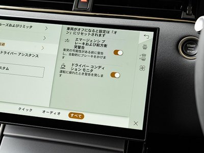 2026 LAND Rover RANGE ROVER EVOQUE thumbnail 51