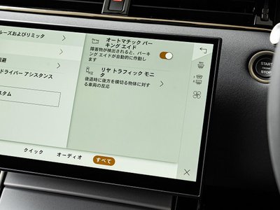 2026 LAND Rover RANGE ROVER EVOQUE thumbnail 50
