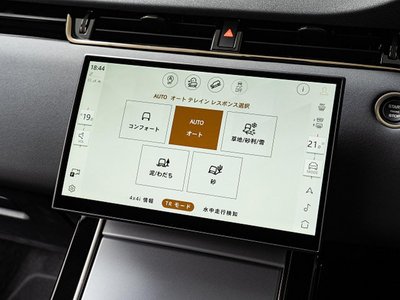 2026 LAND Rover RANGE ROVER EVOQUE photo 5