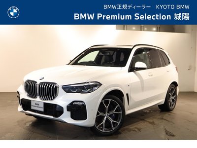 2021 BMW X5 — фото 2