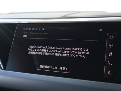 2023 AUDI E-TRON GT QUATTRO 缩略图 84