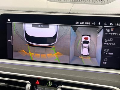 2021 BMW X7 photo 4