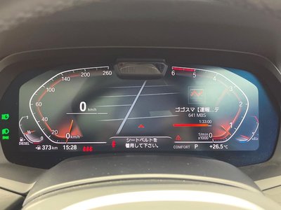 2021 BMW X7 thumbnail 58