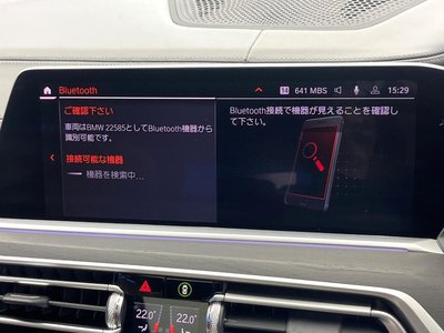 2021 BMW X7 thumbnail 60