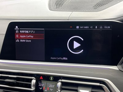 2021 BMW X7 photo 9