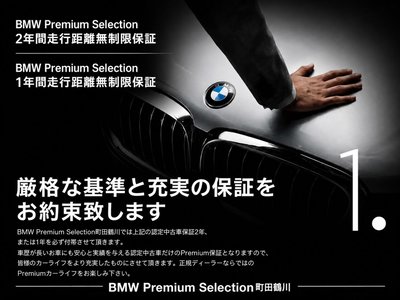2024 BMW X2 thumbnail 61