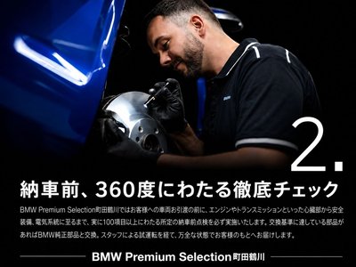 2024 BMW X2 thumbnail 62