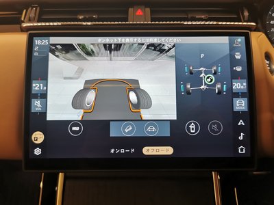 2026 LAND Rover RANGE ROVER VELAR thumbnail 43