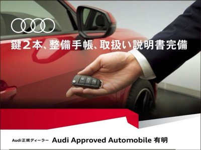 صورة 22 لـ 2023 AUDI A6 AVANT