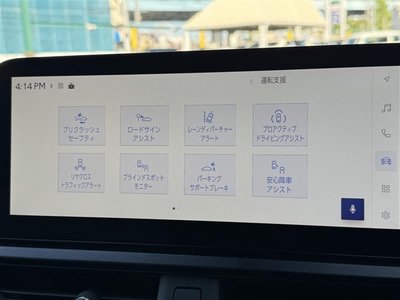 2026 Lexus UX 缩略图 23