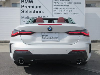 2024 BMW 4 SERIES CABRIOLET 照片 10