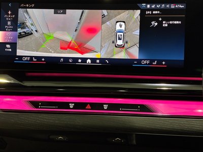 2025 BMW I5 TOURING photo 27