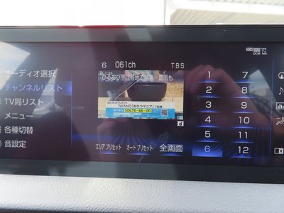 2023 Lexus IS — миниатюра 73