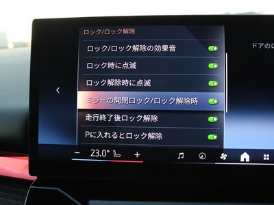 2024 BMW I5 TOURING thumbnail 88