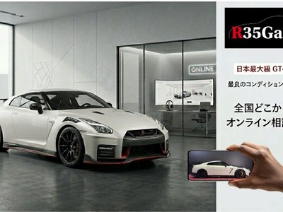صورة 5 لـ 2025 Nissan GT-R
