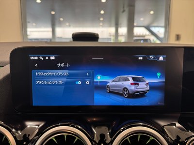 2026 Mercedes-BENZ B-CLASS thumbnail 33