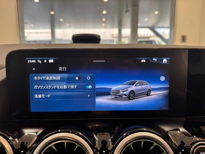 2026 Mercedes-BENZ B-CLASS thumbnail 34