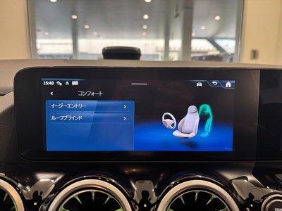2026 Mercedes-BENZ B-CLASS thumbnail 35