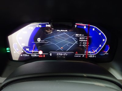 صورة 19 لـ 2026 BMW Alpina B8 GRAN COUPE