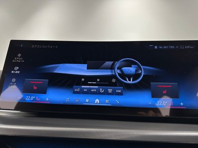 2025 BMW I4 — миниатюра 27
