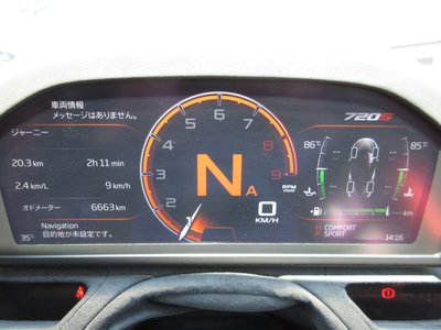 صورة مصغرة 54 لـ 2021 Mclaren 720S