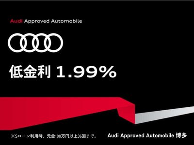 2025 AUDI A5 thumbnail 33