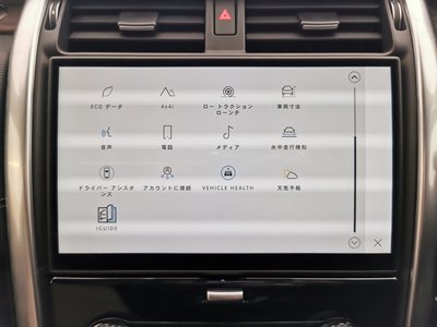 2024 LAND Rover DISCOVERY — миниатюра 40