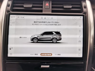 2024 LAND Rover DISCOVERY — миниатюра 41