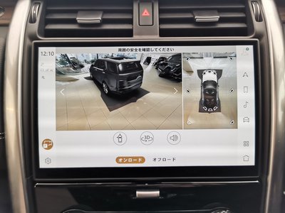 2024 LAND Rover DISCOVERY — миниатюра 42