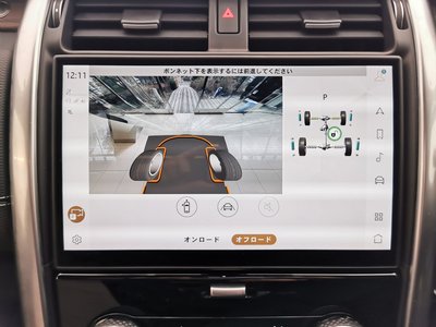 2024 LAND Rover DISCOVERY — миниатюра 43