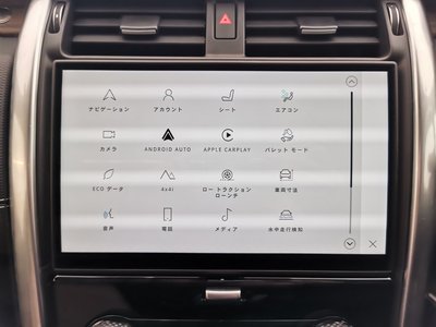 2024 LAND Rover DISCOVERY — миниатюра 39