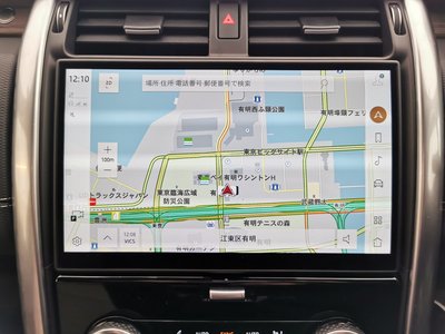 2024 LAND Rover DISCOVERY — миниатюра 37