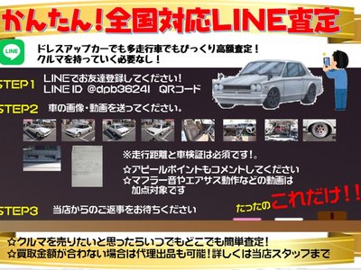 1972 Nissan FAIRLADY Z 照片 55