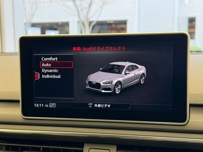 2019 AUDI RS5 thumbnail 19