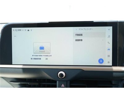 2023 Toyota CROWN CROSSOVER 缩略图 46