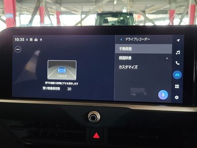 صورة 17 لـ 2026 Toyota CROWN ESTATE