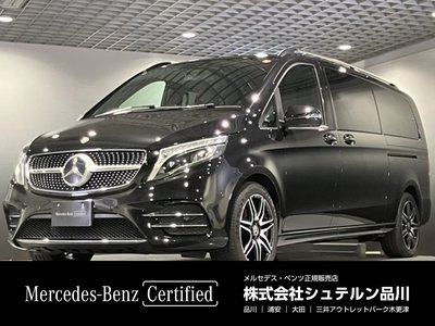 2022 Mercedes-BENZ V-CLASS photo 1