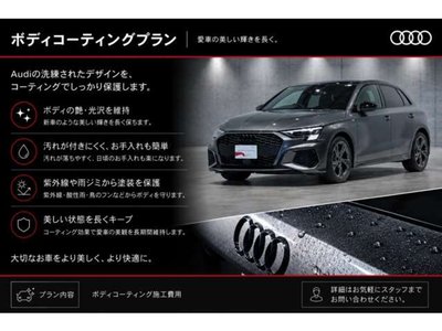 صورة مصغرة 59 لـ 2023 AUDI Q5 SPORTBACK