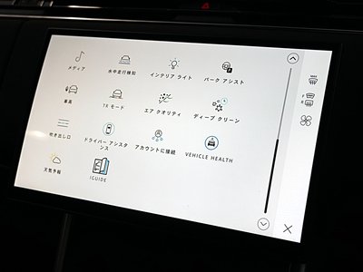 2025 LAND Rover RANGE ROVER thumbnail 47